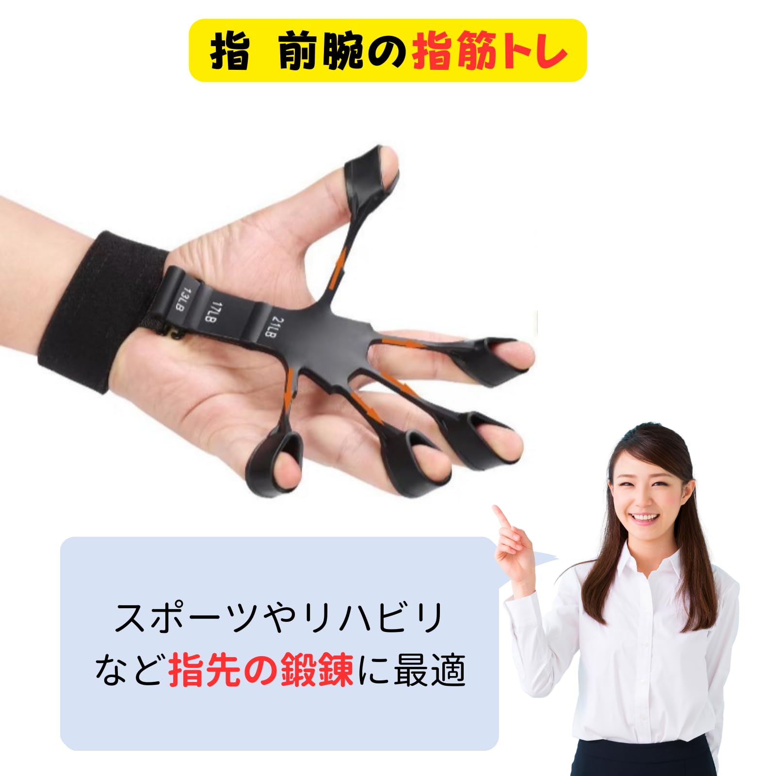 Amazon | ATAK 握力グリップ フィンガーパワー【セット】ハンド